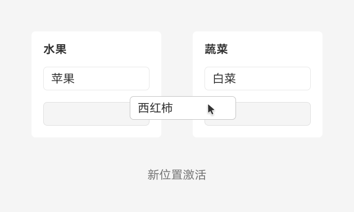 一个拖拽，就暴露了国内外大厂的差距